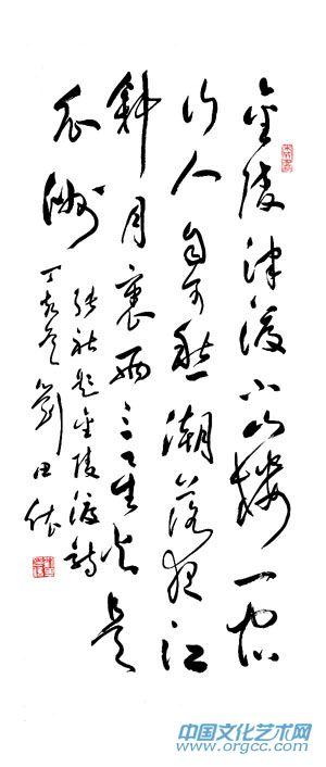 刘田依作品