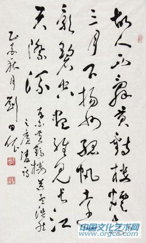 刘田依作品