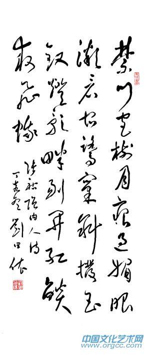 刘田依作品