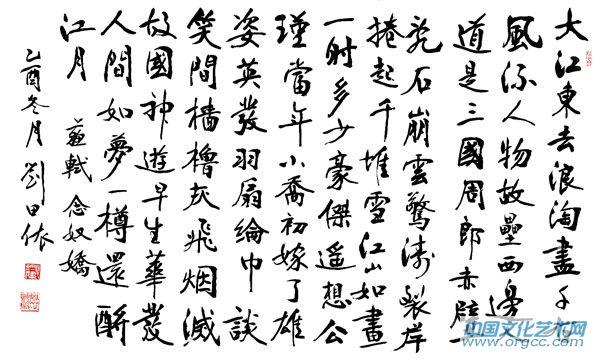 刘田依作品