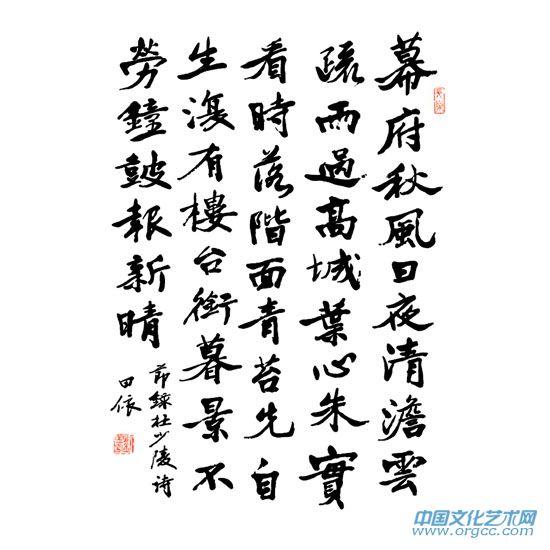 刘田依作品
