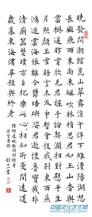 刘田依作品