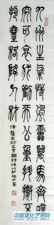 龚自珍诗歌