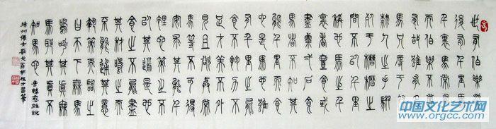 韩愈  伯乐