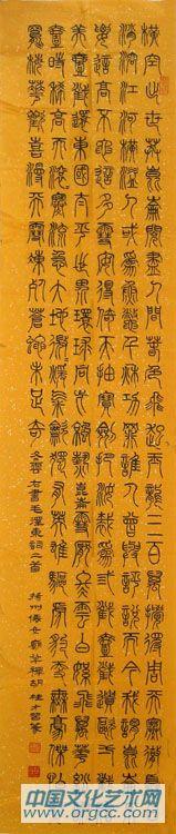 毛泽东诗歌两首  昆仑 冬云