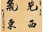 祥光西起