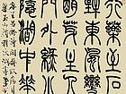 唐王昌龄诗