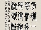 朱熹诗