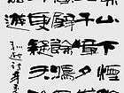 陈长水作品