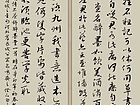 苏东坡诗