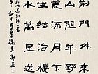 郭建作品