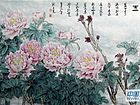 蓝田玉