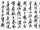 临江仙