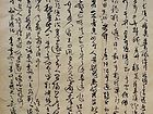 吴德才书法作品