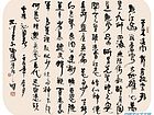 沁园春