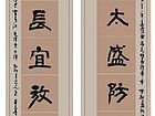 牢骚风物联