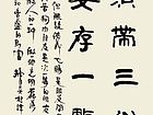 交友作人联