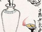 寒夜客来茶当酒图1939年作