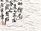 水牛图1954年作