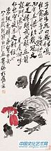 雄鸡鸡雏图1947年作