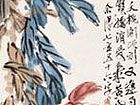 老少年图1925年作