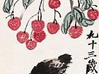 荔枝鹌鹑图1953年作