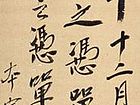门条1940年作