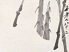 墨竹竹鸡图1942年作