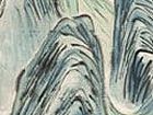 山水图 1925年作