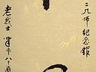 军魂