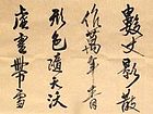 书法13