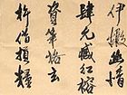 书法14