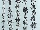 书法23