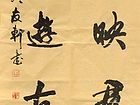 书法26