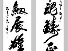 军魂铸正气
