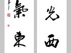 祥光西起