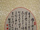 陋室铭