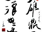 英雄鼎天，好汉无愧