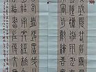 吴德才书画选
