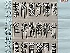 吴德才书画选