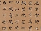 刘治中书《短歌行》之二
