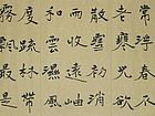书法作品