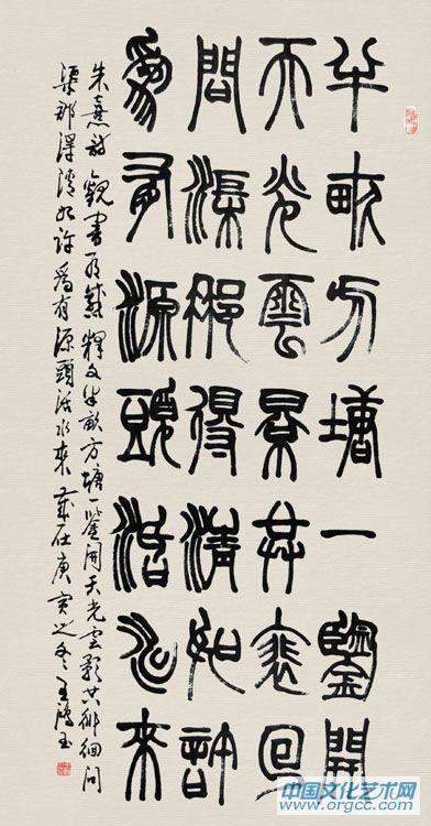 朱熹诗