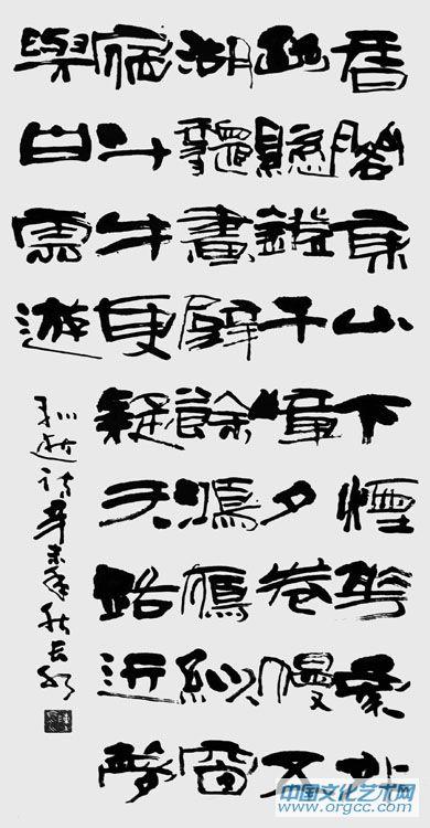 陈长水作品