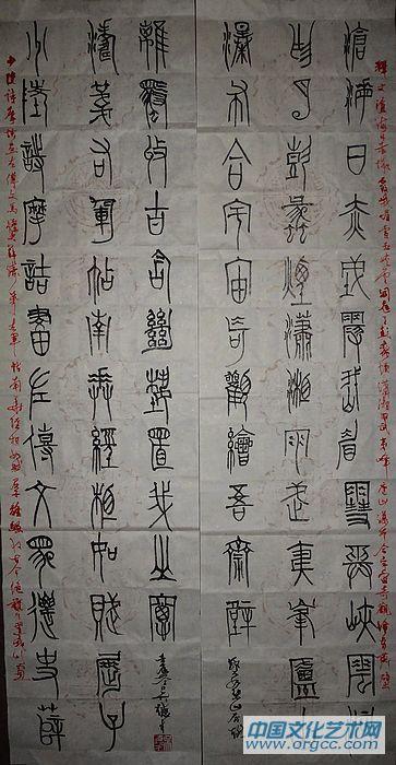 吴德才书法作品