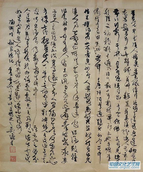 吴德才书法作品