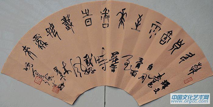 吴德才书法作品