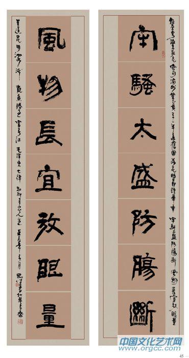 牢骚风物联