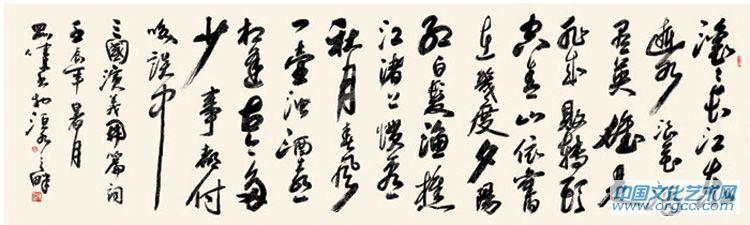 三国演义开篇词
