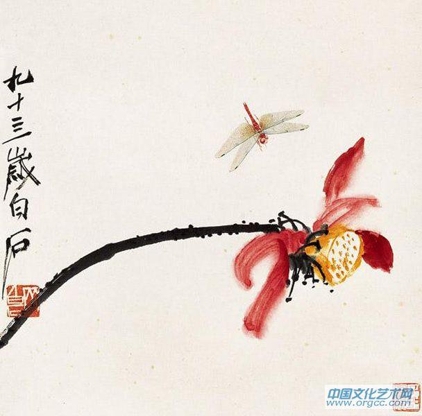 花卉草虫之荷花蜻蜓图1954年作